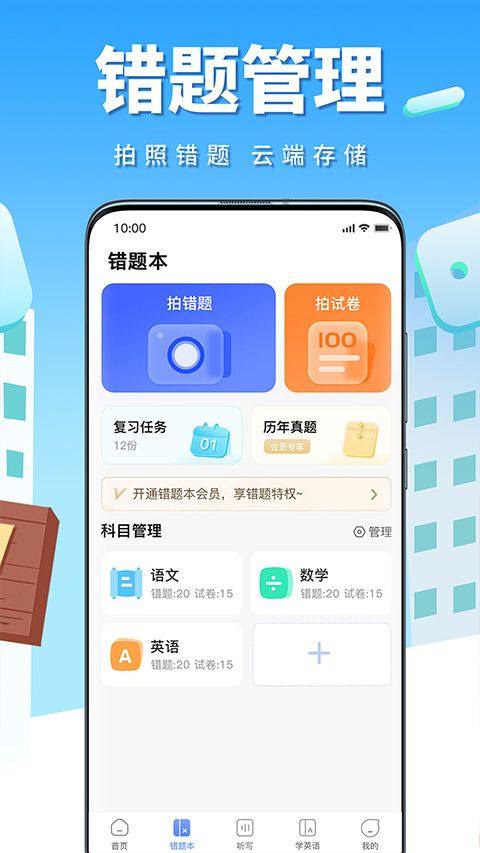 牛蛙圈app v1.1.201安卓版
