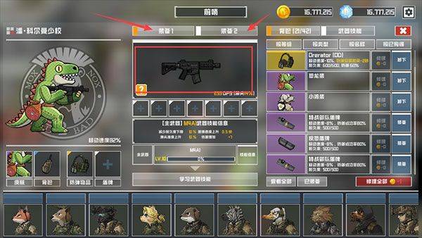 物种战争灭绝官方正版 v3.0.10安卓版