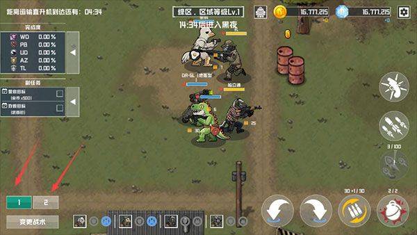 物种战争灭绝官方正版 v3.0.10安卓版