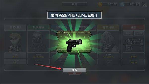 物种战争灭绝官方正版 v3.0.10安卓版
