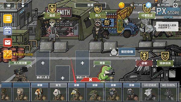 物种战争灭绝手机版中文版 v3.0.10安卓版