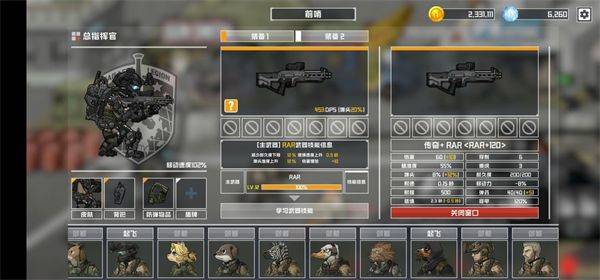 物种战争灭绝手机版中文版 v3.0.10安卓版