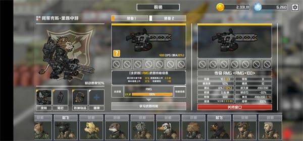 物种战争灭绝手机版中文版 v3.0.10安卓版