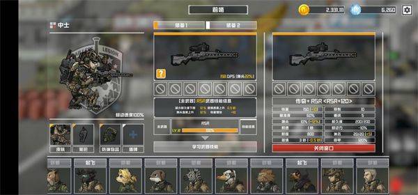 物种战争灭绝手机版中文版 v3.0.10安卓版