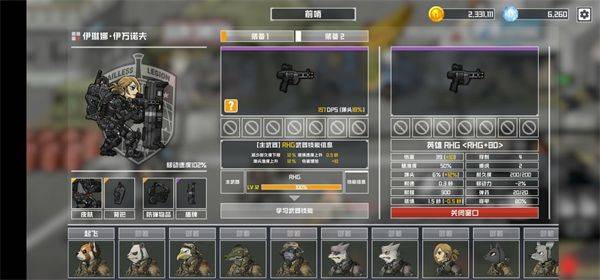 物种战争灭绝手机版中文版 v3.0.10安卓版