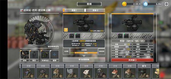 物种战争灭绝手机版中文版 v3.0.10安卓版