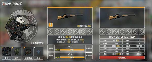 物种战争灭绝手机版中文版 v3.0.10安卓版