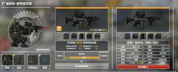 物种战争灭绝手机版中文版 v3.0.10安卓版