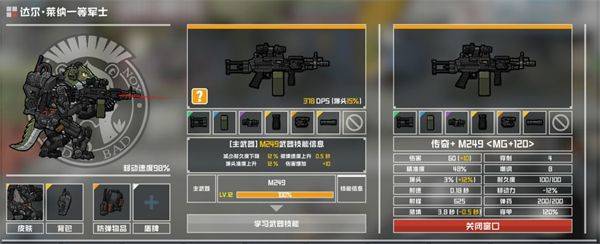 物种战争灭绝手机版中文版 v3.0.10安卓版