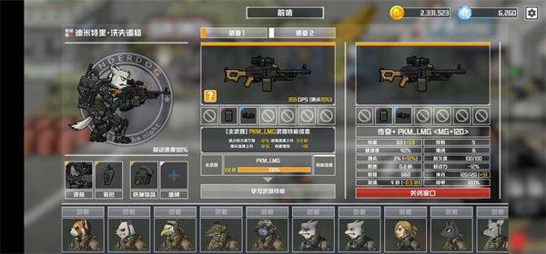物种战争灭绝手机版中文版 v3.0.10安卓版