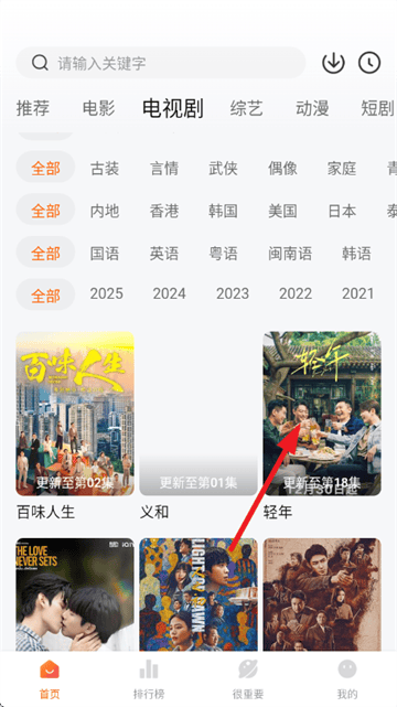 特狗影视2026最新版本 特狗影视2026最新版本