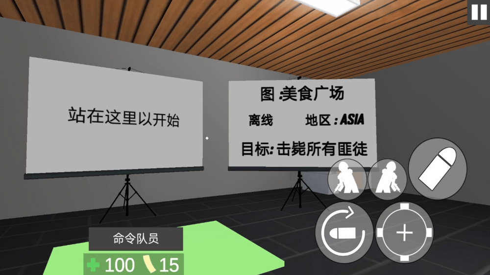 特警冲突战争游戏 v337.1.7 中文版