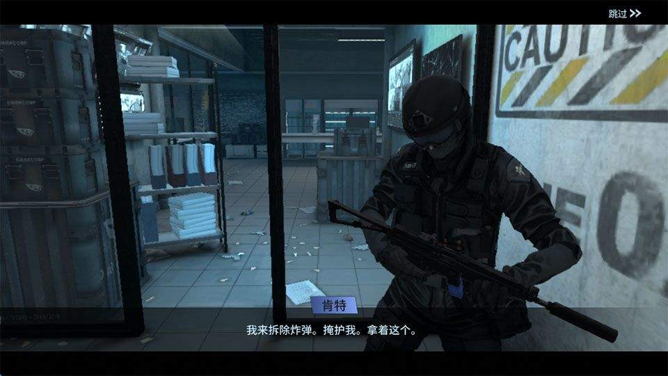 特警射手(Swat) v4.1.2.4023安卓版
