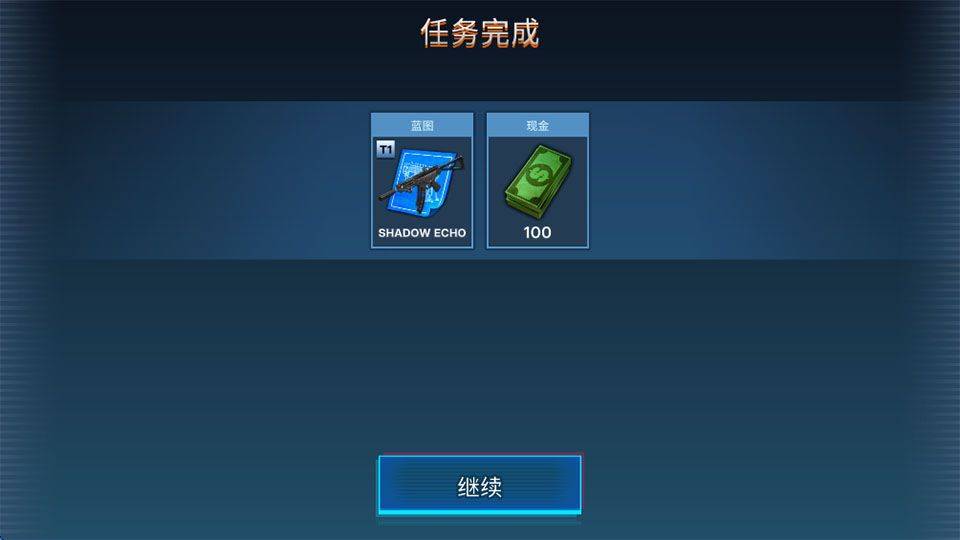 特警射手(Swat) v4.1.2.4023安卓版