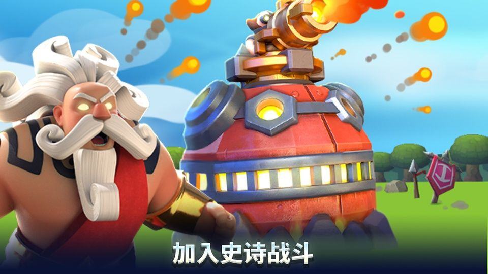 狂野天空最新版 v1.181.1安卓版