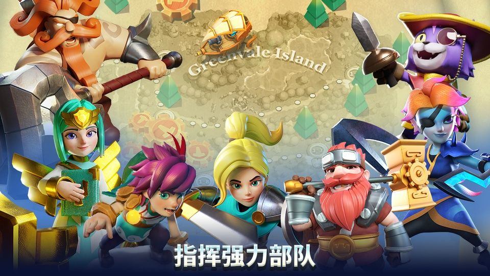 狂野天空最新版 v1.181.1安卓版