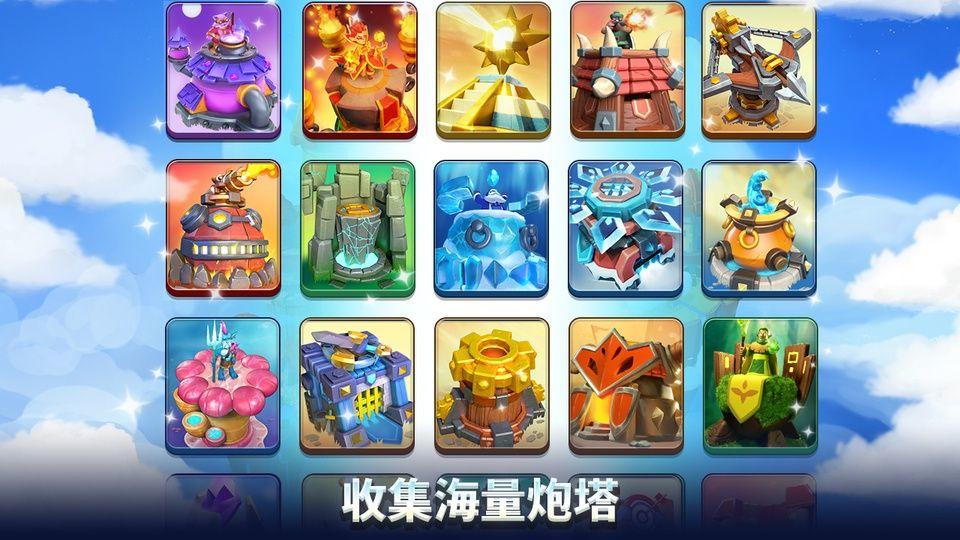 狂野天空最新版 v1.181.1安卓版
