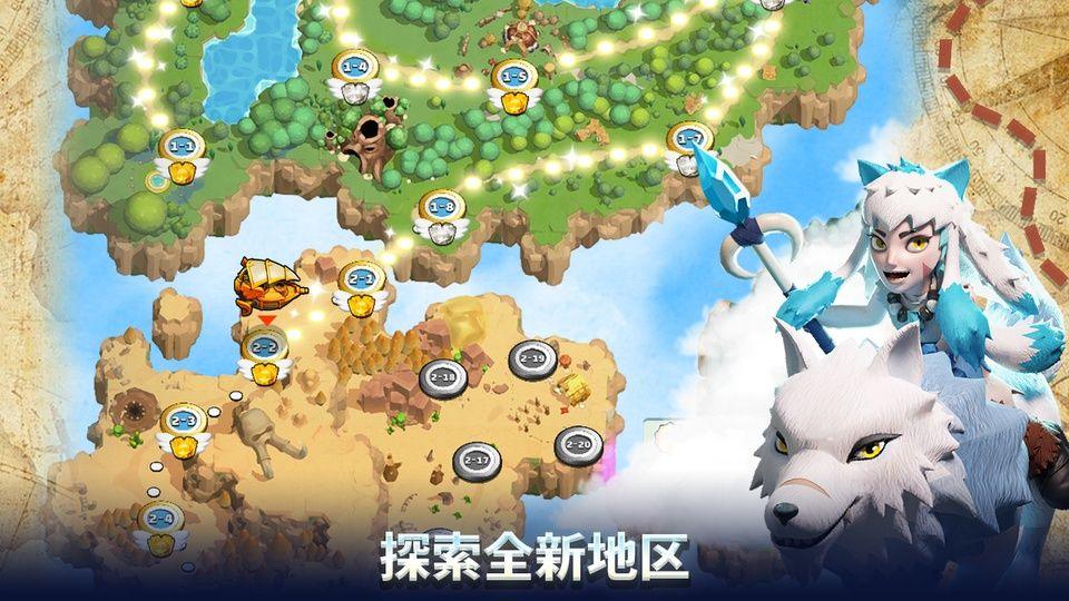 狂野天空最新版 v1.181.1安卓版
