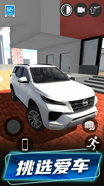 狂飙机车正版 v1.0.4 最新版 狂飙机车正版 v1.0.4 最新版