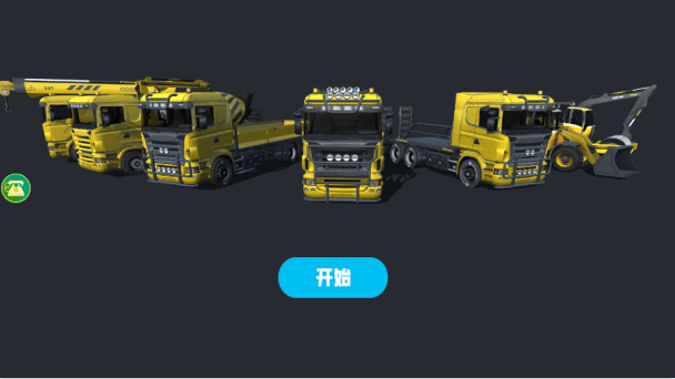 狂飙都市冒险游戏 v1.1.7 安卓版