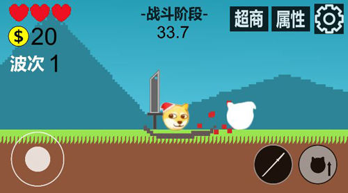 狗头冒险游戏v0.1 最新版