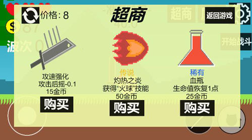狗头冒险游戏v0.1 最新版