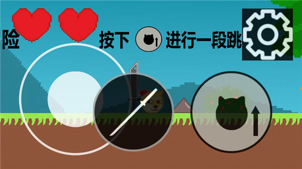 狗头冒险游戏v0.1 最新版