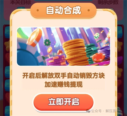 狗狗解压记游戏