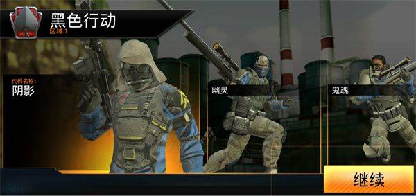 狙神荣耀国际版 v14.5安卓版