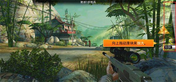 狙神荣耀国际版 v14.5安卓版