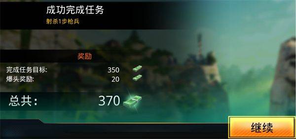 狙神荣耀国际版 v14.5安卓版