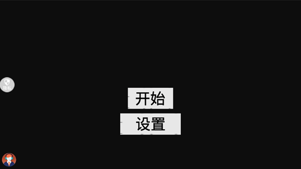 狩猎城市穿越游戏 v2.0.7 安卓版