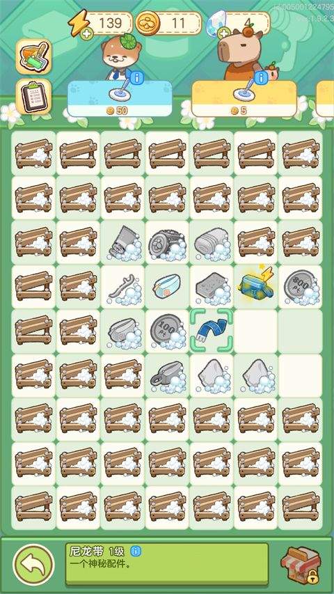 狸狸汤泉 v1.11.0安卓版