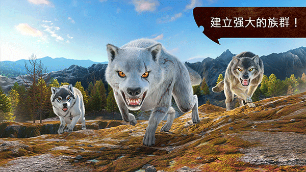 狼族手游中文版(The Wolf) v4.3.1安卓版