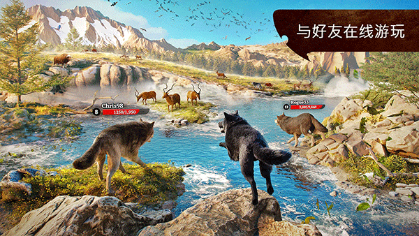 狼族手游中文版(The Wolf) v4.3.1安卓版