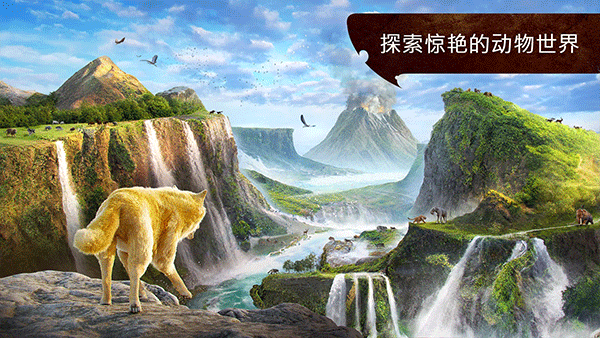 狼族手游中文版(The Wolf) v4.5.1安卓版
