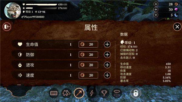 狼族手游中文版(The Wolf) v4.6.0安卓版