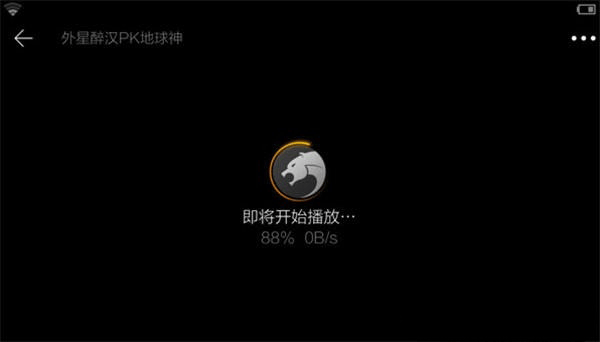 猎豹浏览器手机版 v5.28.1最新版