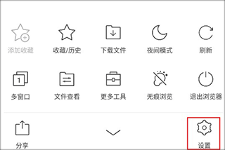 猎豹浏览器手机版 v5.28.1最新版