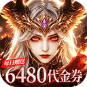 猎魔岛折扣版 v1.1.9安卓版