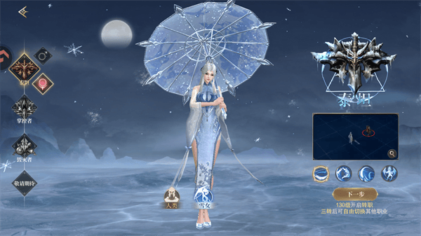 猎魔永恒 v1.1.3安卓版