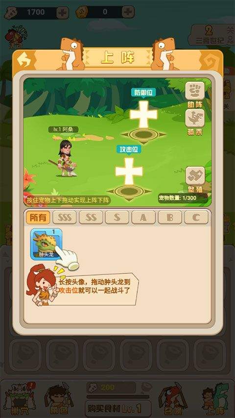 猎龙消消大作战官方正版 v1.8 安卓版