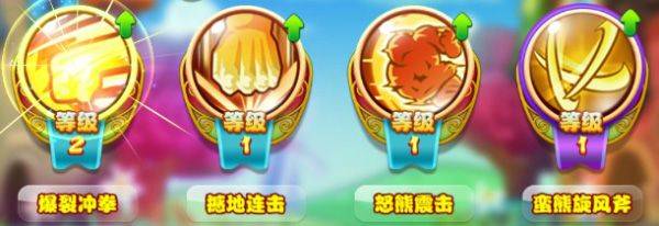 猪猪侠之功夫少年免费版 v2.1安卓版