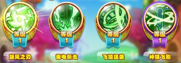 猪猪侠之功夫少年免费版 v2.1安卓版