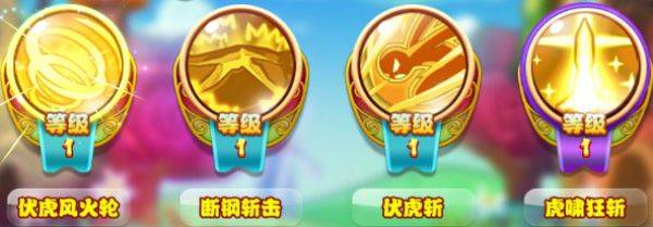 猪猪侠之功夫少年免费版 v2.1安卓版