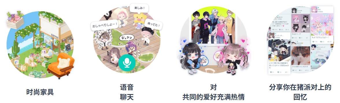 猪猪派对游戏下载 v3.19.1 安卓版 游戏攻略3