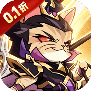 猫三国官方正版 v1.0.0安卓版