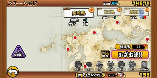 猫咪大战争官方正版 v15.4.0安卓版