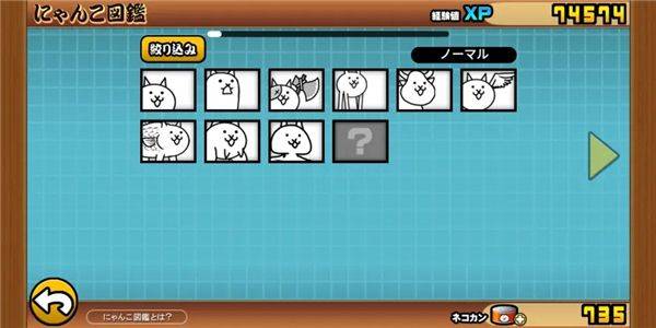 猫咪大战争官方正版 v15.4.0安卓版