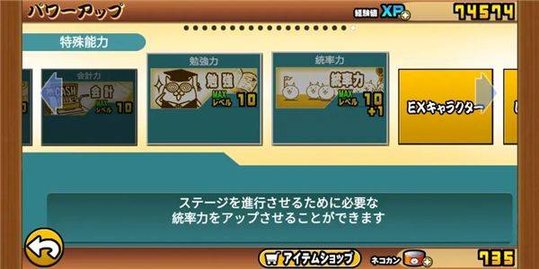 猫咪大战争官方正版 v15.4.0安卓版